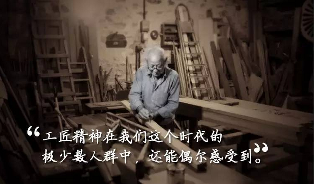 时寒冰：中国怎样才能培养出工匠精神